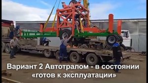 Варианты отгрузки Борс - 9