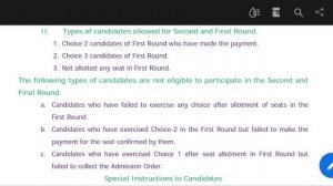 🔴CHOICE 1,2,3,4 🔴Seat not allotted students information