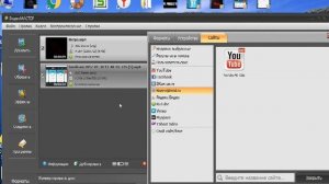 Как пользоваться программой ВидеоМастер.