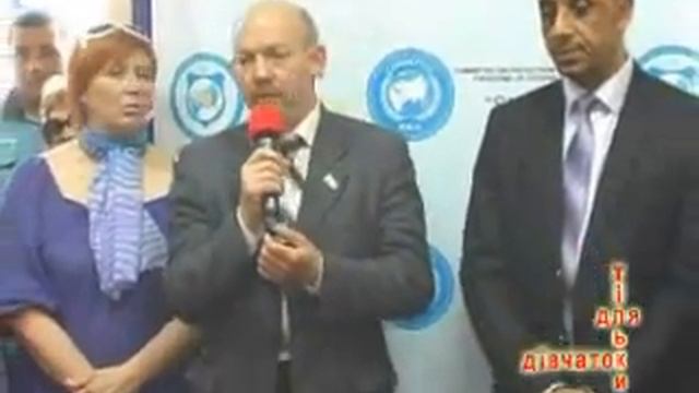 Дагер Салех Мухамед Б.Ф. "АССАЛАМ" и Конгресс "ЩИТ"جمعية السلام ومنظمة الدرع اوكرائينا смотреть онлайн