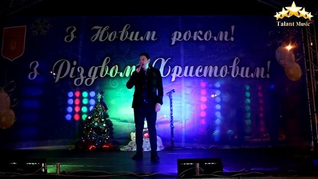 Иван Вакуленко-Летящий Снег2017 пл.Соборная г.Черновцы