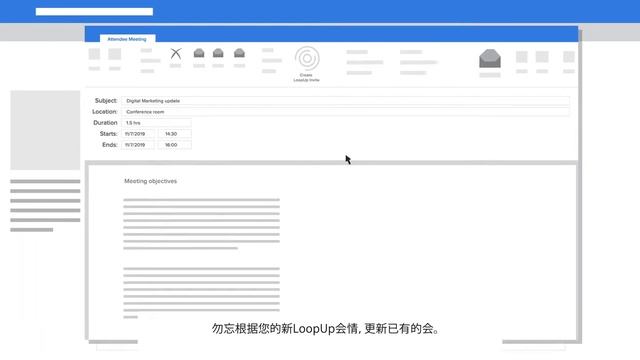Setup Wizard - 简体中文