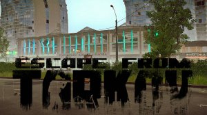 Escape from Tarkov PvE-Квесты №33| Успел на тачке