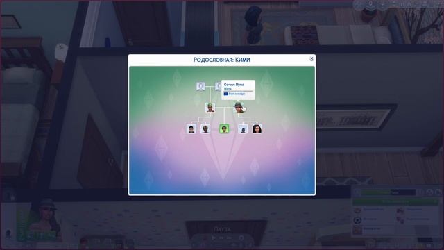 СЛУЧАЙНАЯ ВСТРЕЧА С БЫВШЕЙ // Красное поколение Эп. 14 // Not So Berry челлендж симс 4 смотреть онлайн