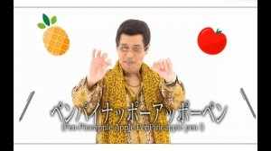 PPAP - Pen Pineapple Apple Pen Long Version (Karaoke/Instrumental/Off Vocal) - Piko Taro