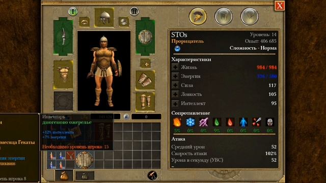 Titan Quest. mobile. (Русская озвучка, прохождение без комментариев). #11. Афины