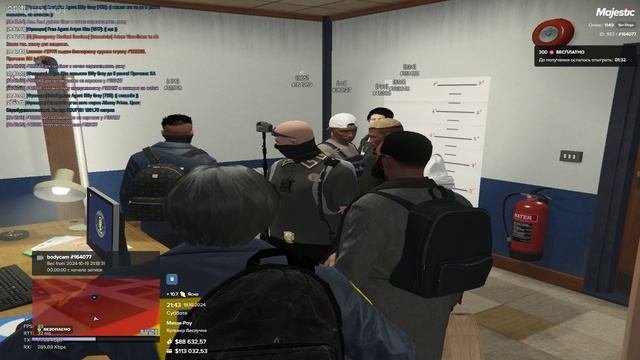 Допросная