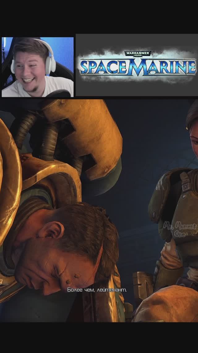🤣 Ультрамарины Тоже Люди! ∎ Warhammer 40,000: Space Marine