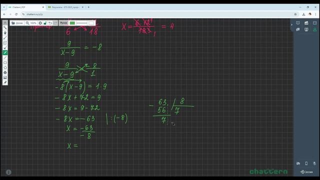 ЕГЭ_131024_задание 6 уравнения (лин, кв, иррац)