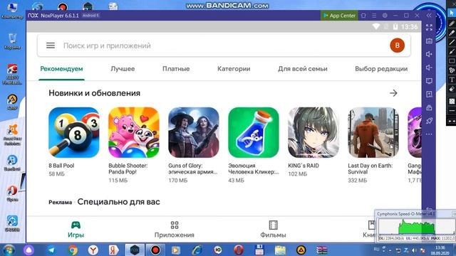 MANA SIZLARGA QANDAY QILIB KOMPYUTERDAN PUBG MOBILE OYININI SKACHAT QILISH. YOQQAN BOSA LAYK. смотреть онлайн