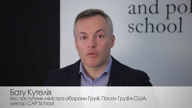 Обозреватель CAPS смотреть онлайн