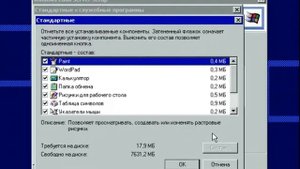 Устанавливаем Windows 2000 Server на старенький сервер
