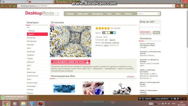 полезные сайты #4 DesktopMania смотреть онлайн