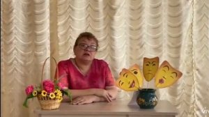 Игра: «Здравствуй друг».