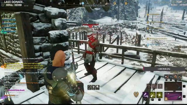 Skinning Party New World смотреть онлайн