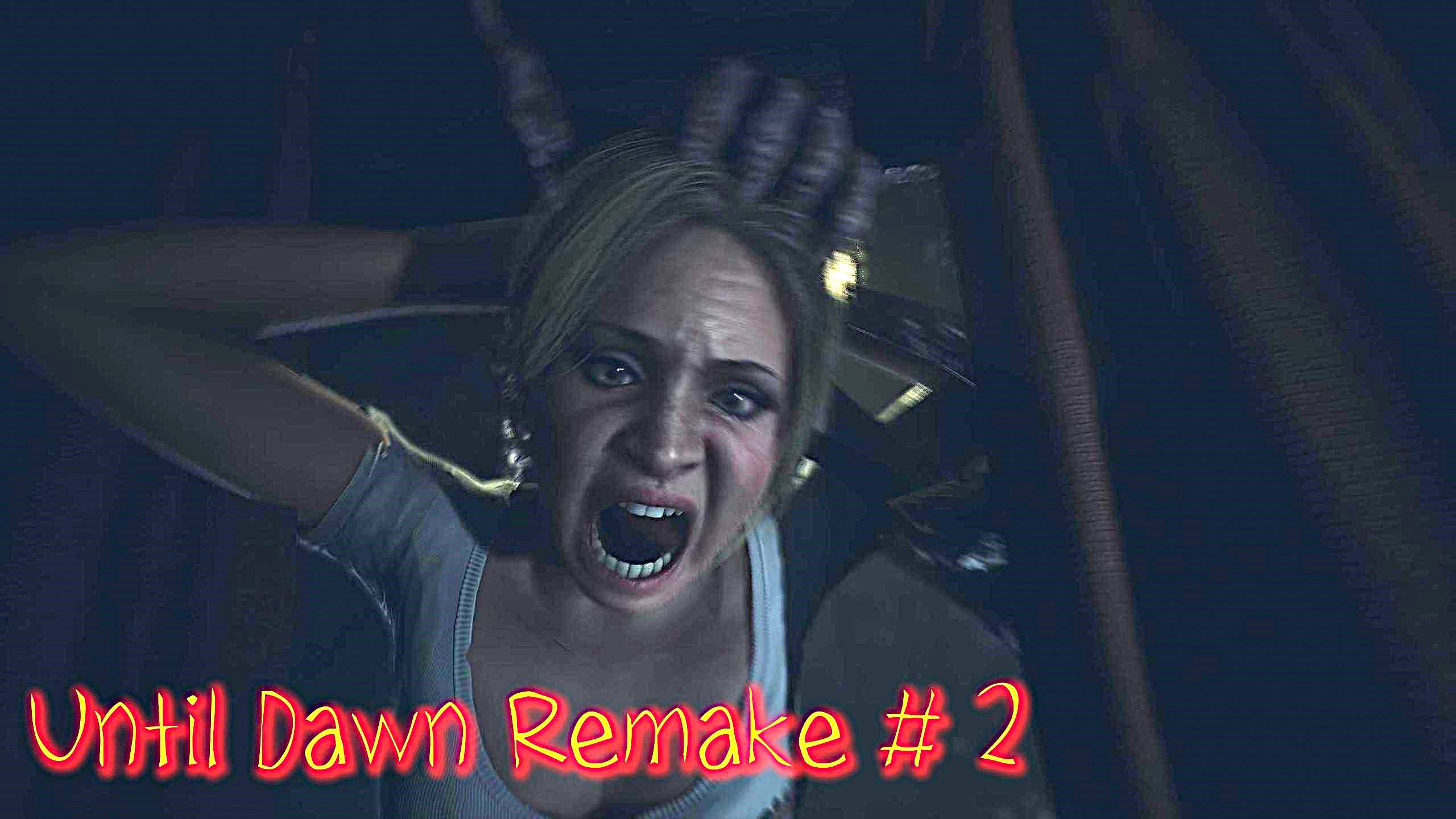 Until Dawn Remake прохождение с русской озвучкой часть 2