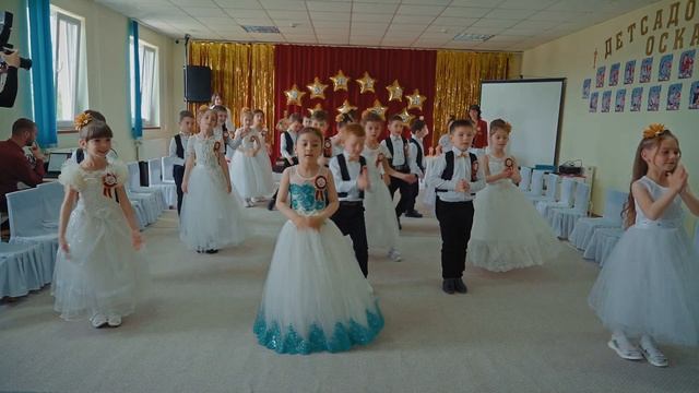 Выпускной в Детском саду № 4 смотреть онлайн