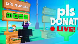 как зделать пассы в роблокс