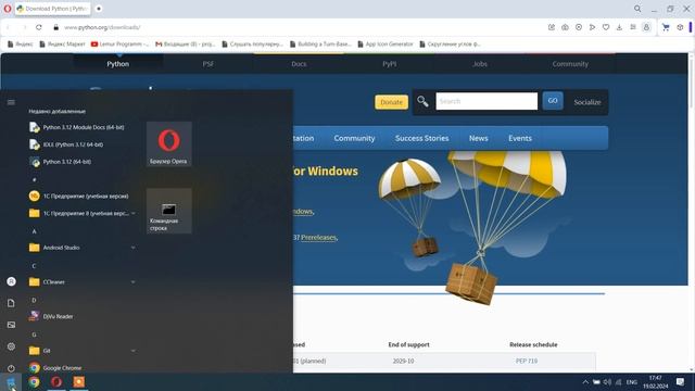 Как скачать и установить Python