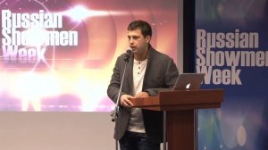 Леонид Школьник