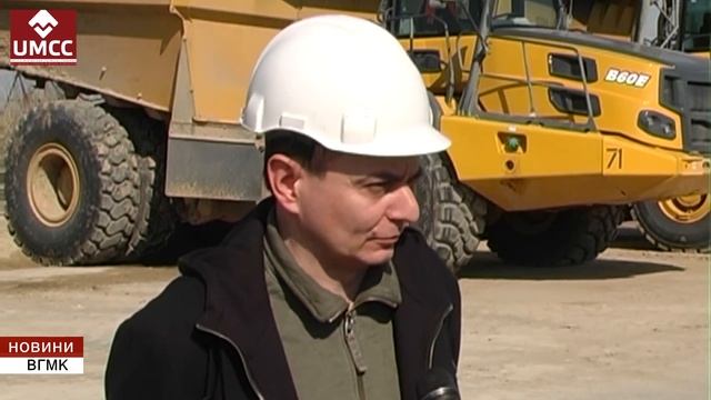 Другий новий "МАЗ" на службі "ВГМК" смотреть онлайн