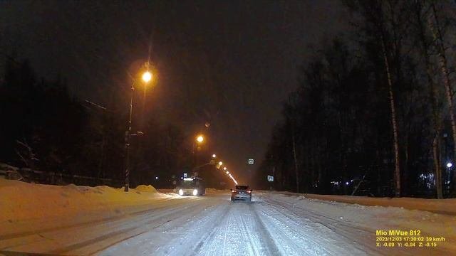 Зима