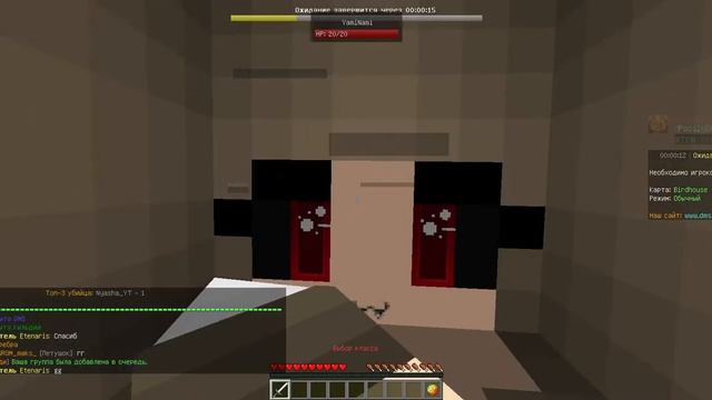 Встретил Виспера.Играю в скайр варс на сервере DMS.YT смотреть онлайн