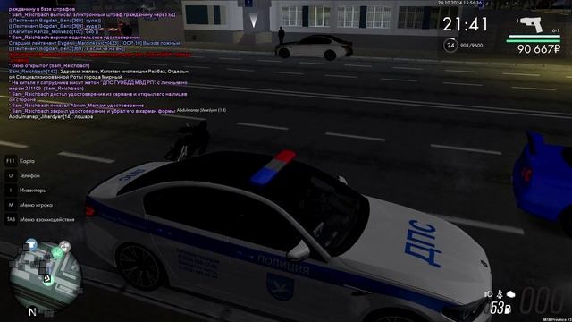 усдтп