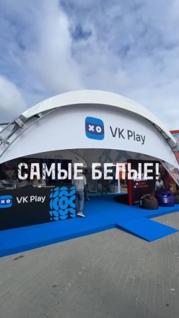 Самые БЕЛЫЕ шатры для VK