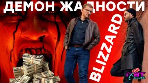 Все ненавидят Diablo 4