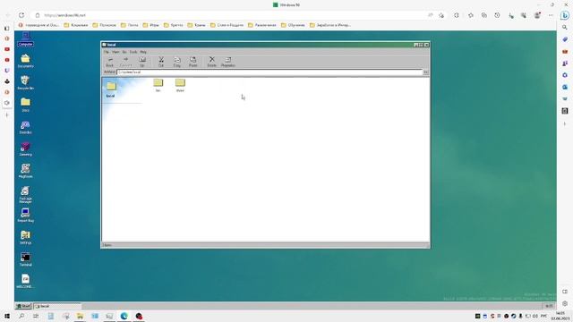 WINDOWS 96 TROJAN смотреть онлайн