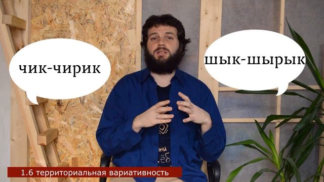 о языковом активизме: #1 языки в обществе
