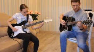 Прекрасное далеко на гитаре, Вера