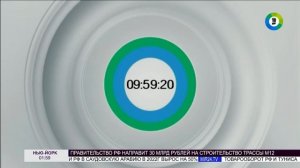 Начало эфира после профилактики (Мир 24, 14.02.2023)