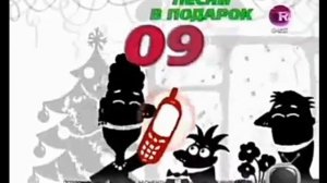 звони 0976 Roz Pesnia w Last пароль 35 2013