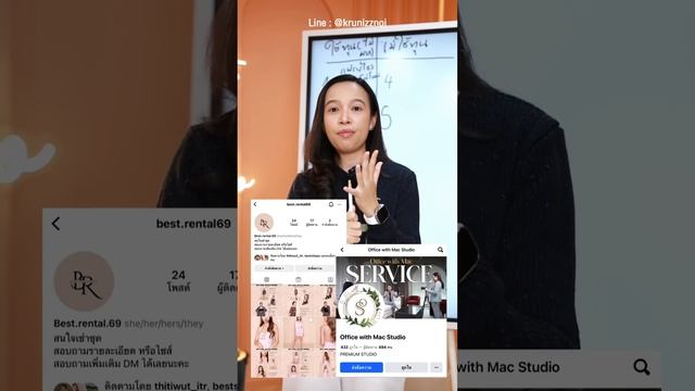 7 ธุรกิจเสือนอนกินยุคใหม่ 2024 ที่ไม่ใช่แค่ออนไลน์ смотреть онлайн