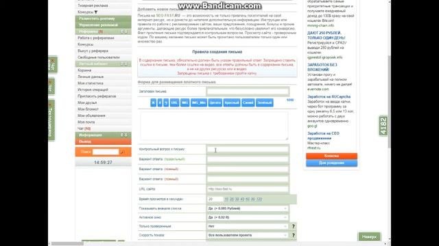 Как набрать рефералов ! Глобус мобайл! Привлечение рефералов!