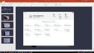 Как отключить «Эффекты Прозрачности» Win10 | alexdubovyckvideos
