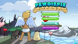 #4 Влюблённый уровень в PewDiePie Legend Of The Brofist