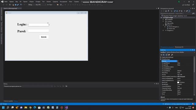 Windows form 1-dars смотреть онлайн