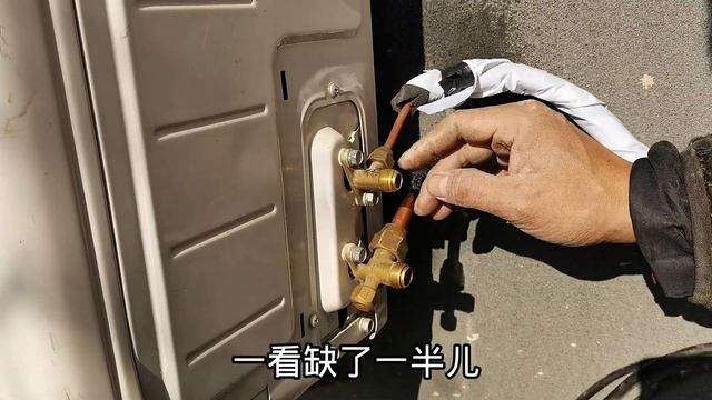 变频空调安装如何抽真空才完美？我这种方法简单可靠一看就会