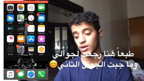 تحميل iMovie مجاناً والى الأبد للإصدارات القديمه(طريقه مضمونه١٠٠٪)لا تفوتكم#شروحات