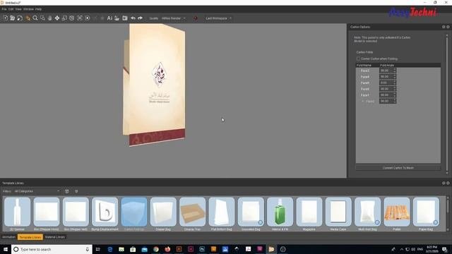 How To Make Folder's 3D Mockup With Adobe Illustrator Plugin
