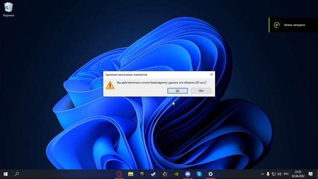 Как закастомить винду под Windows 11?