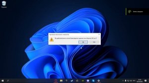 Как закастомить винду под Windows 11?