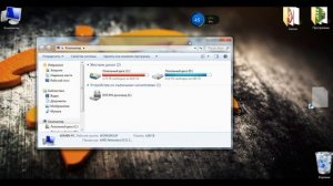 Как установить курсор на windows 7?
