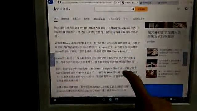 PP 96X5A RES Elo+EETI Driver Installed Win10 смотреть онлайн