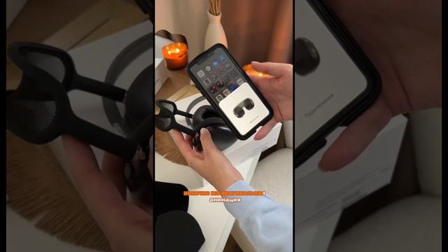 Распаковка AirPods Max #airpodsmax #shots
