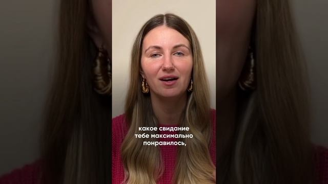 смотри полное видео на странице