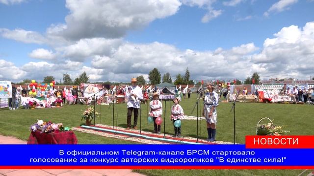 Стартовало голосование за авторские видеоролики финалистов проекта «Властелин села 2022» смотреть онлайн